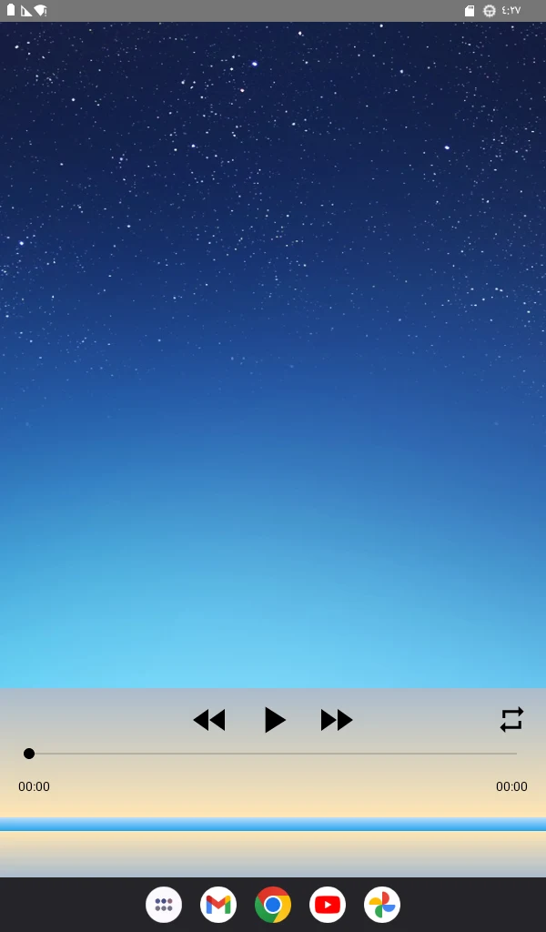 سورة البقرة مشاري العفاسي screenshot